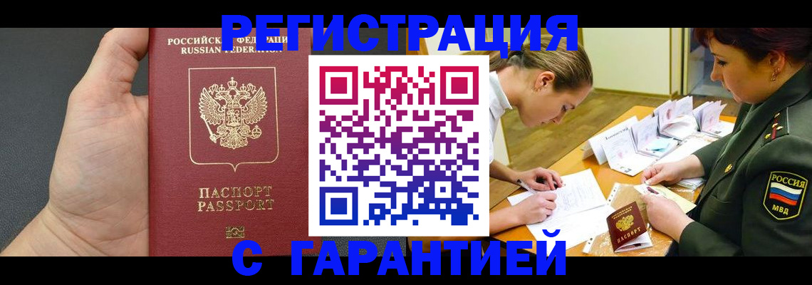 пропишу в квартире в Холмске