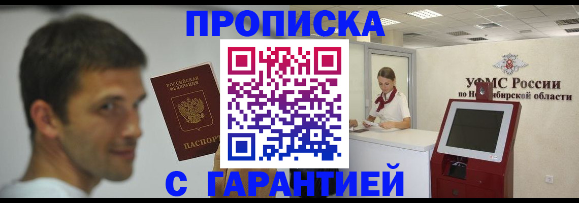 найти адрес прописки в Холмске