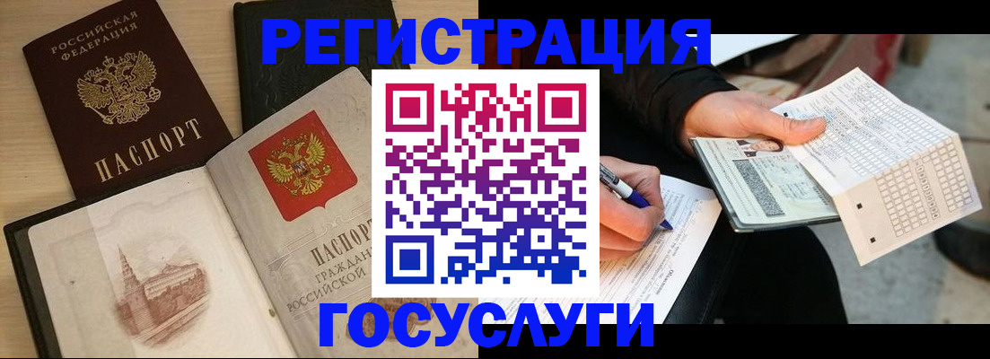 прописка для кредита в Холмске