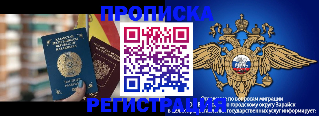 миграционный учет в Холмске