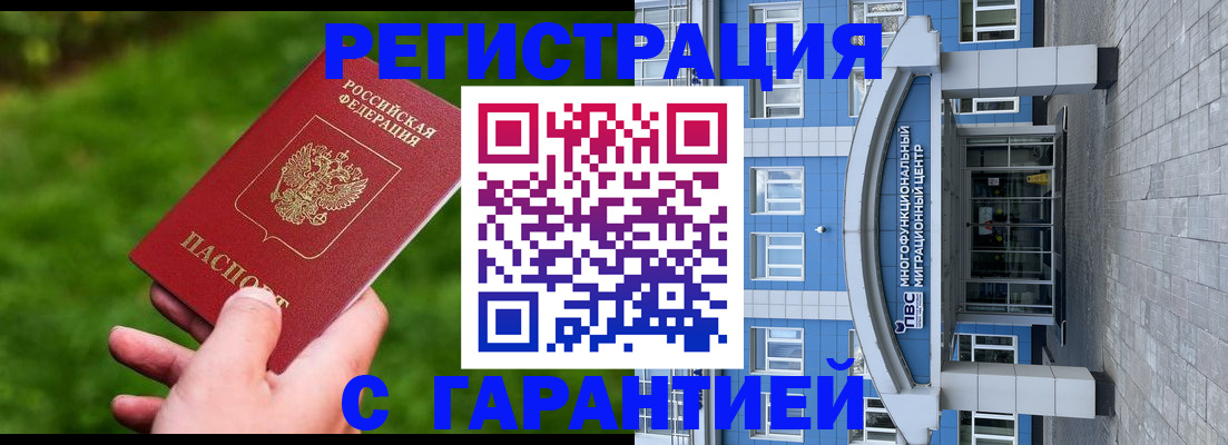 регистрация для школы в Холмске